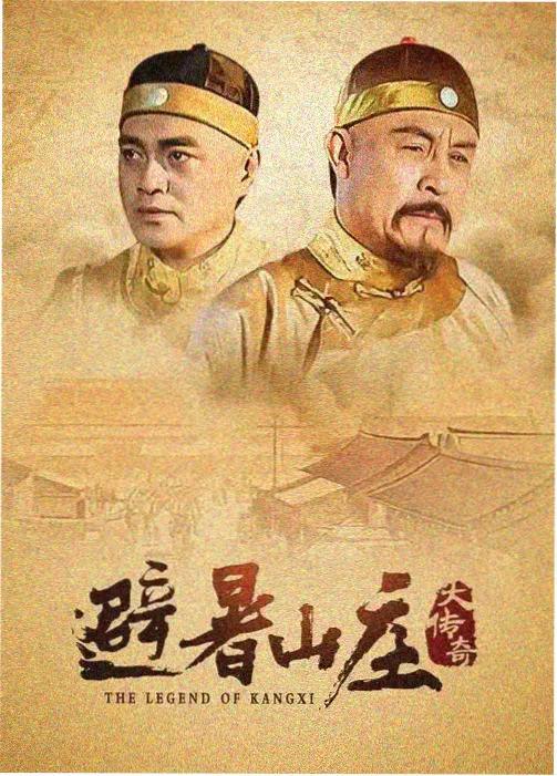 白夜信差剧集封面占位图