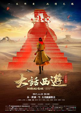 十二格分拣台电影封面占位图